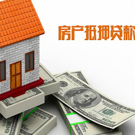 恒山贷款买房的注意事项有哪些?