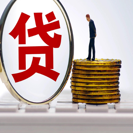 恒山房产抵押贷款需要的资料有哪些?